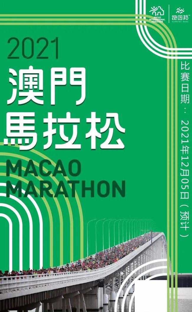 2024澳门特马今晚开奖的背景故事,最新数据挖解释明_时尚版96.653