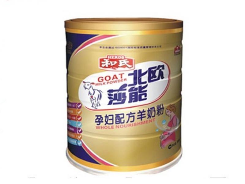 雅姆羊奶粉最新资讯动态更新