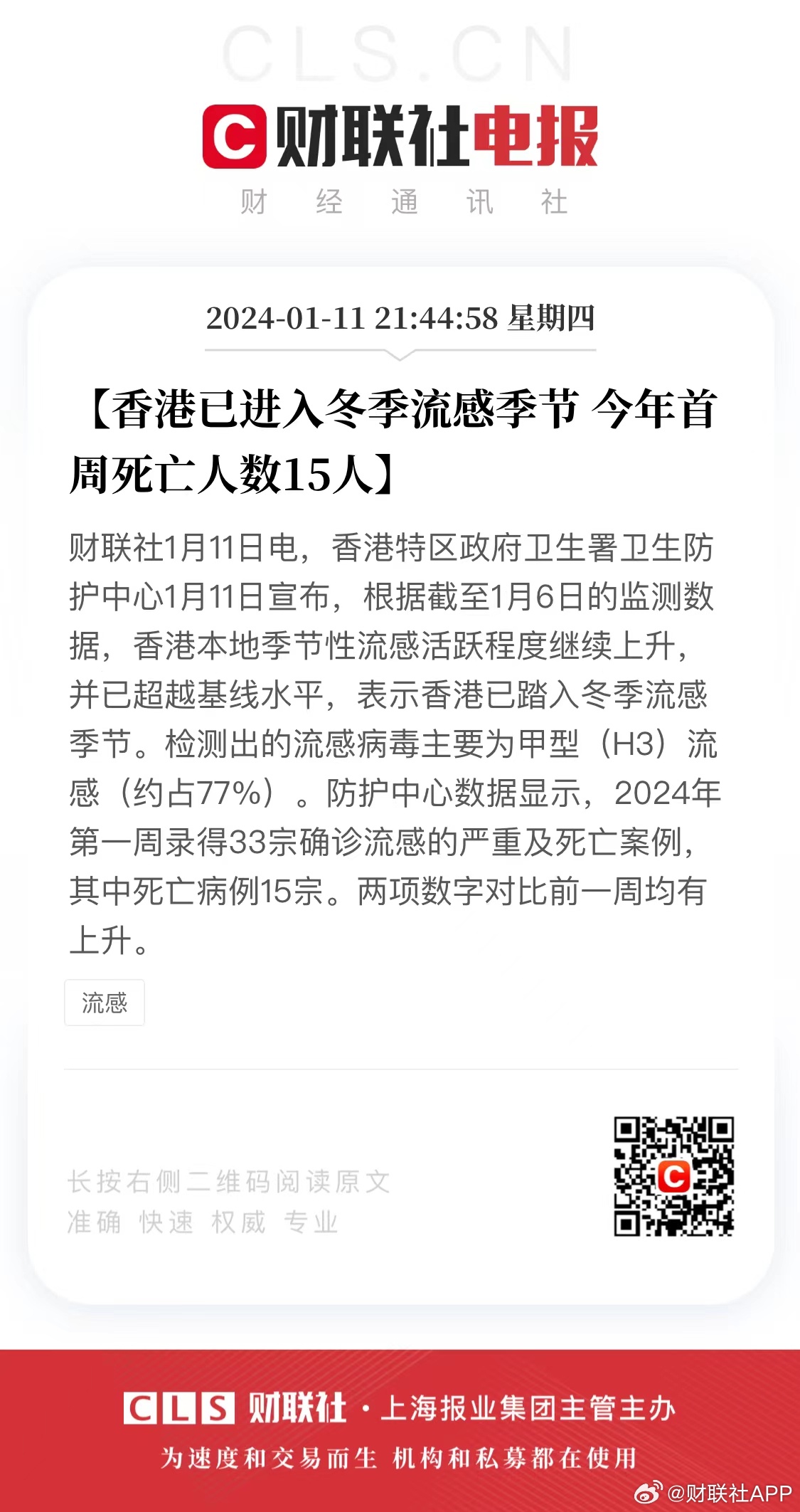 香港8月流感最新动态与探索自然美景之旅，内心的宁静追寻