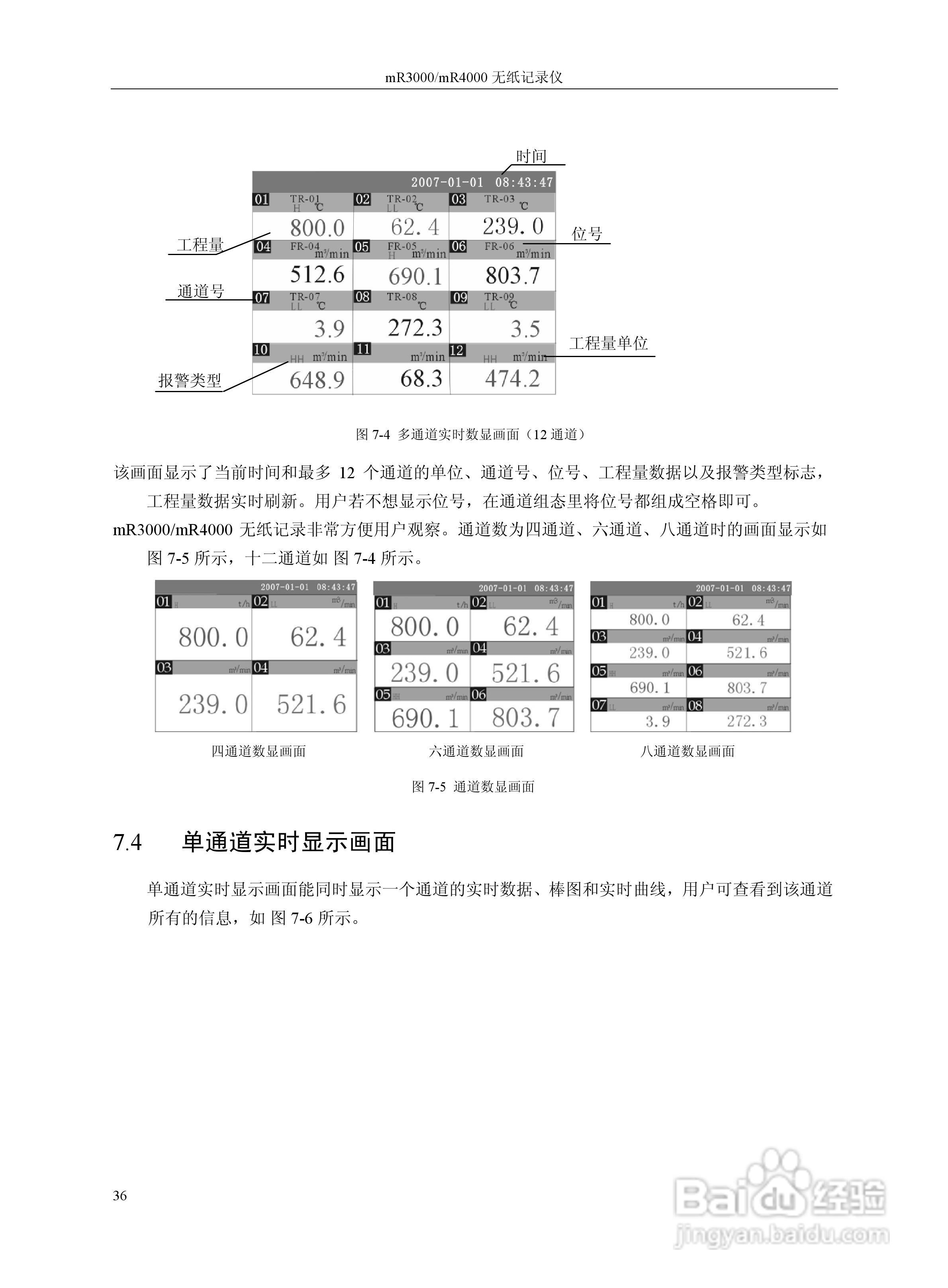 2024澳门开奖结果记录,最新答案诠释说明_商务版42.703