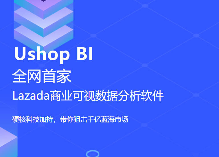 新奥天天免费资料公开,财务决策技能实训资料_nShop27.681