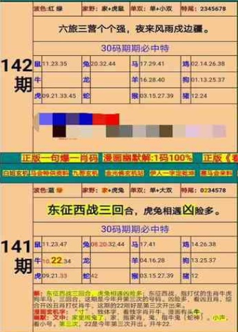 新澳门精准四肖期期准,效率评估方案_梦想版99.889