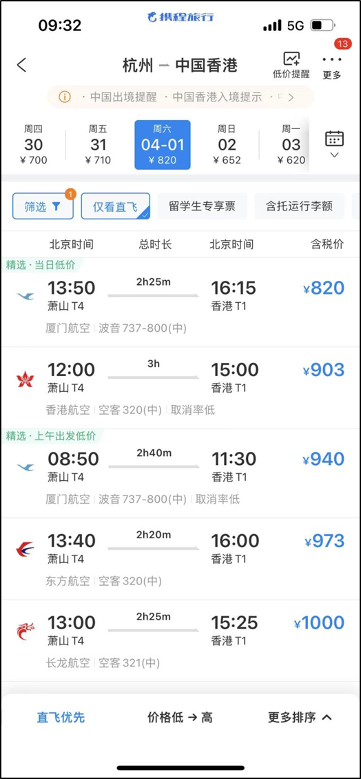 香港6合开奖结果+开奖记录今晚,最新数据挖解释明_愉悦版90.218