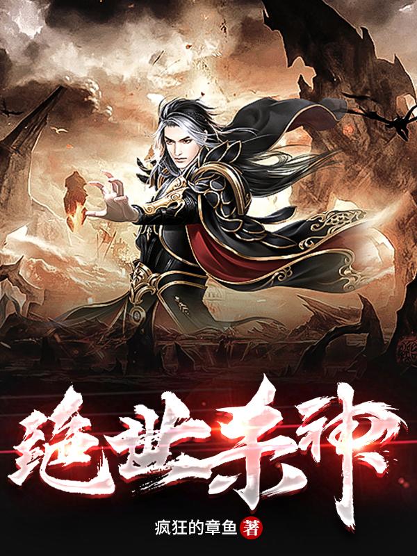 绝世杀神龙锋全新，巅峰对决与革新体验的游戏世界