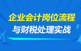 盘锦招聘会计信息最新详解，步骤指南与最新动态关注