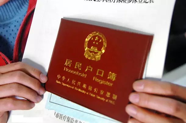 小城户口大迁徙，最新迁移条件与温情故事揭秘