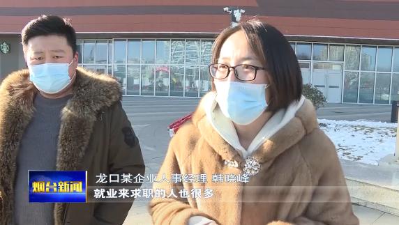 龙口人才网最新招聘信息揭秘，启程探索自然美景之旅的人才招募动态