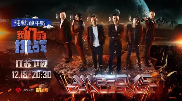 我们的挑战最新一期，任务完成与技能学习指南