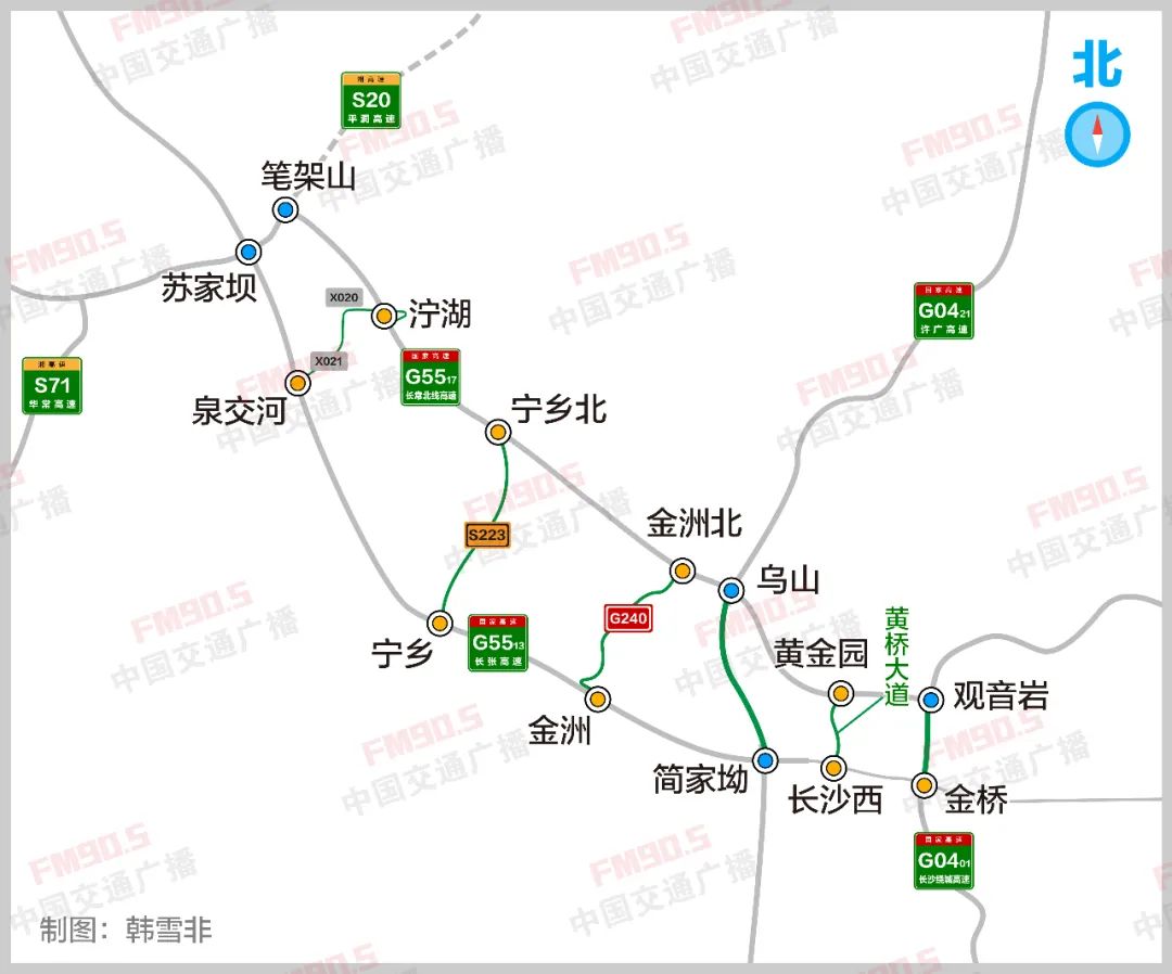 湖南高速路况实时更新，最新路况消息汇总