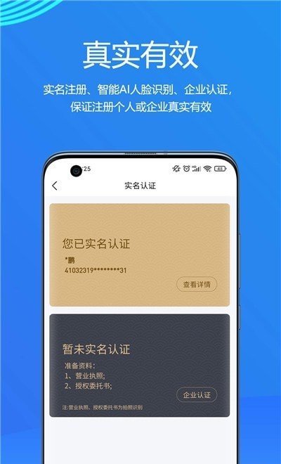 实名盾企业版最新版，巷弄秘境背后的故事与一家特色小店的探索之旅