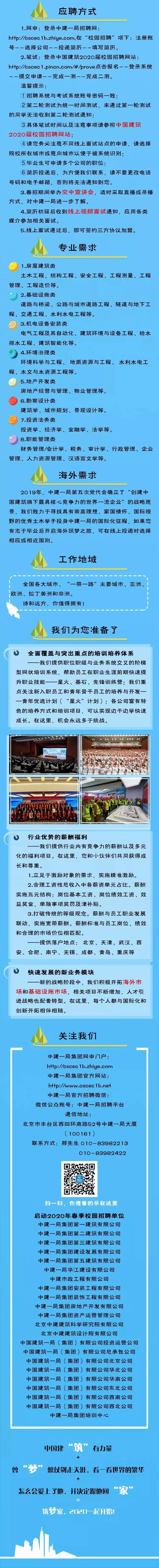 一休一工作制最新招聘信息，开启学习与成长的大门