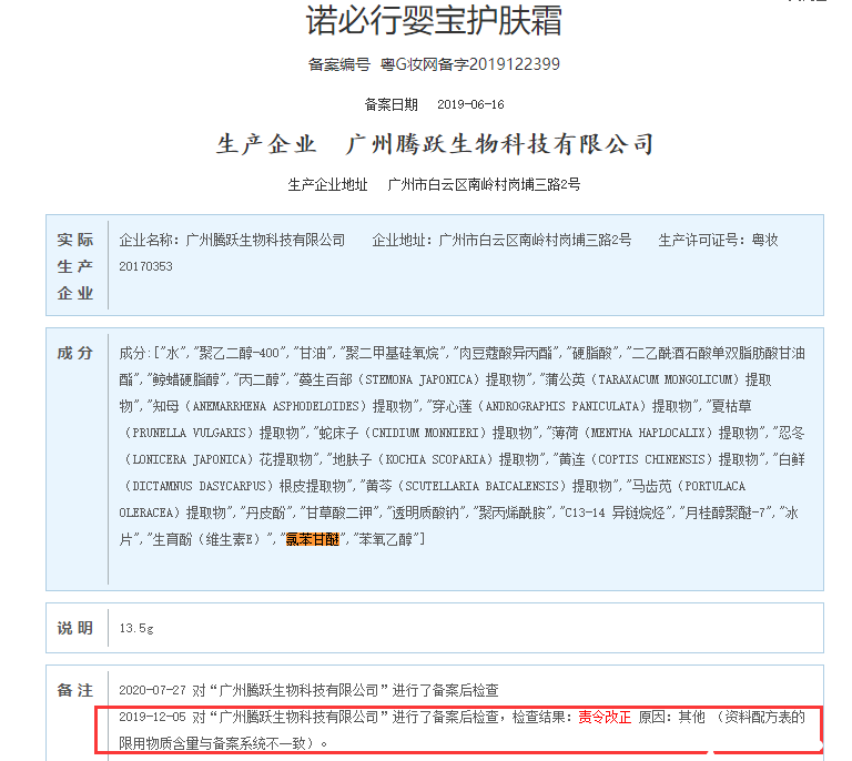婴宝诺必行最新事件，学习力量的变革与自信成就感的绽放之路