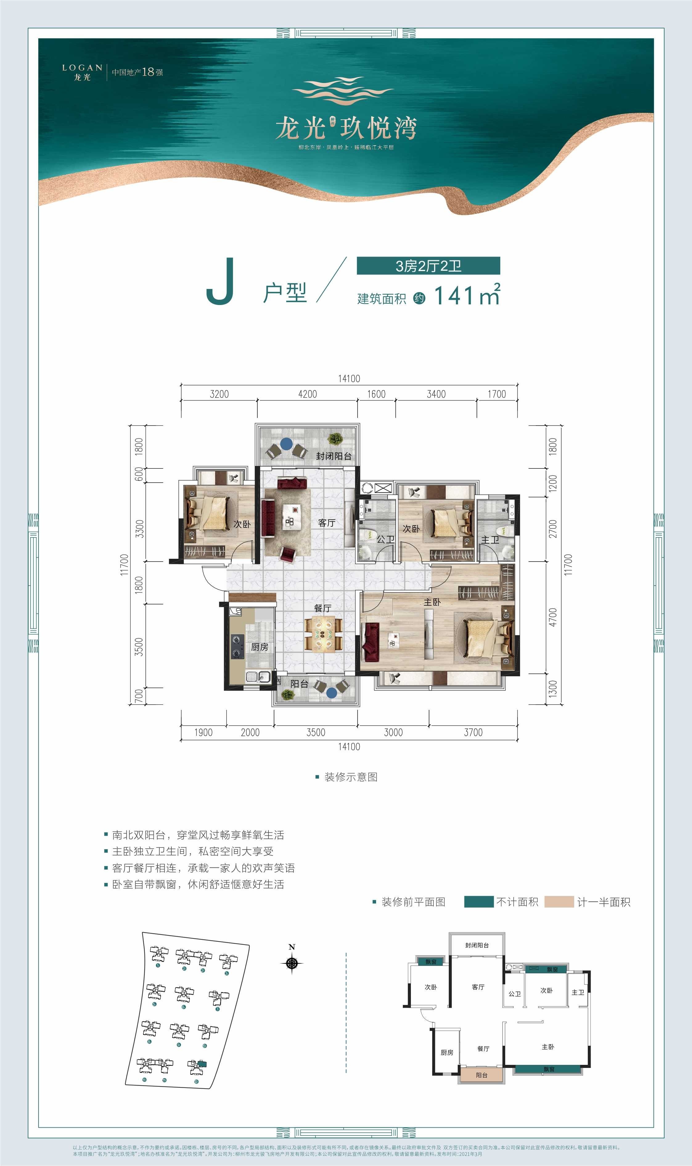 第47页