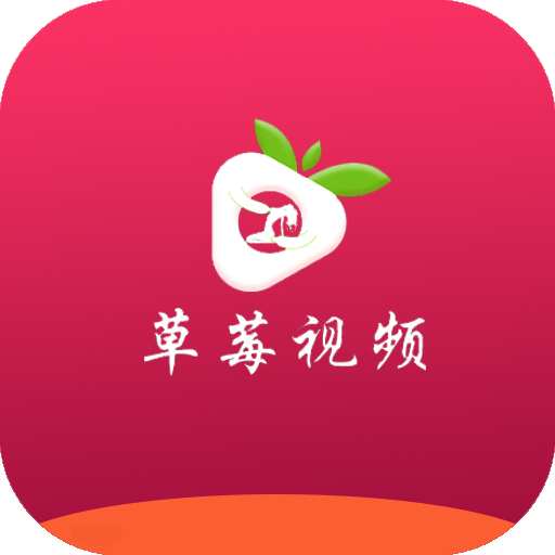 草莓视频app最新入口揭秘，小巷中的秘密宝藏