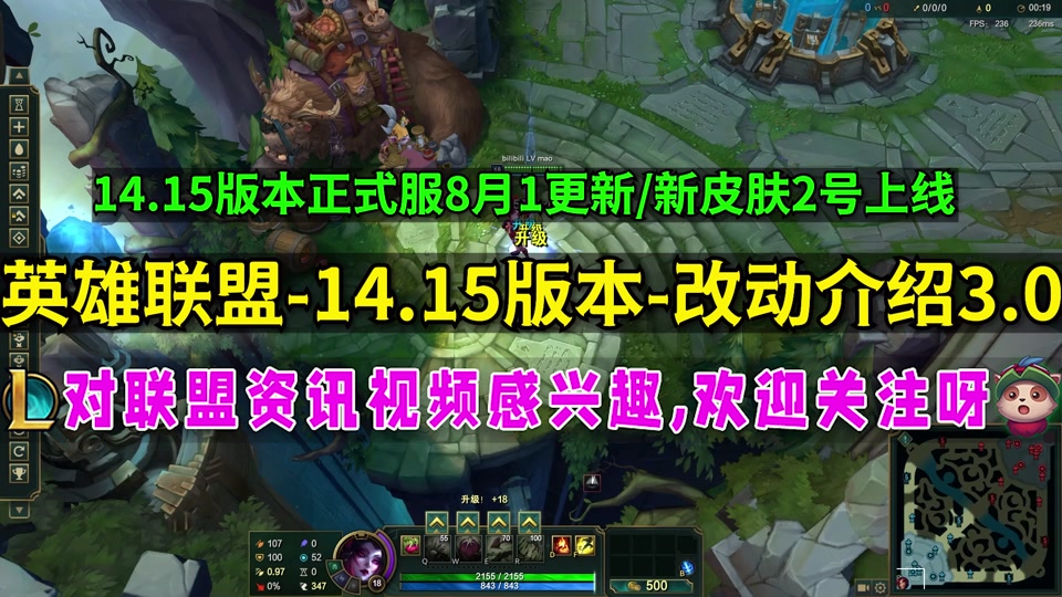 联盟最新版本探讨，揭秘最新观点与探讨