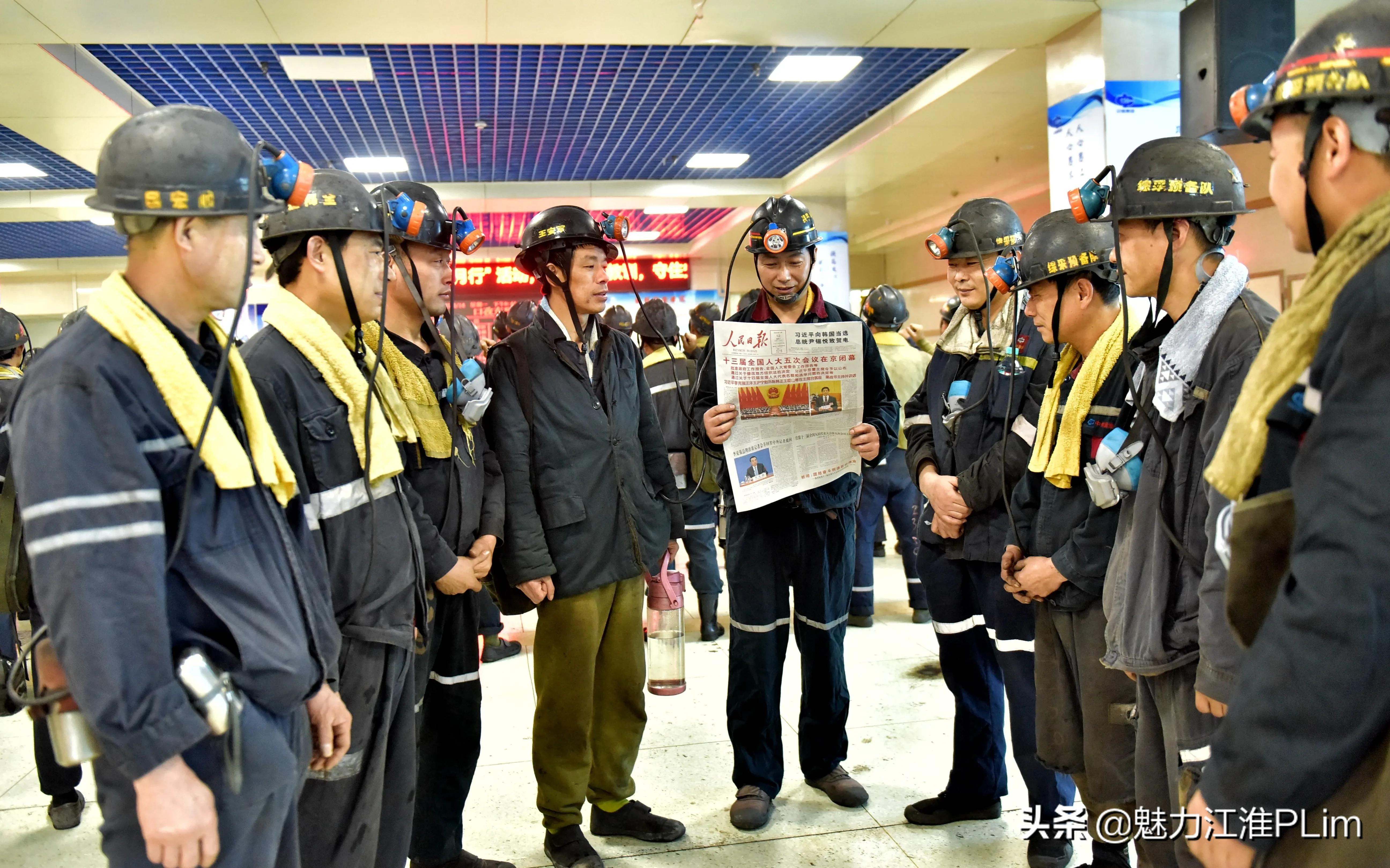 中煤新集公司科技革新引领能源新时代，最新消息揭秘未来发展前景。