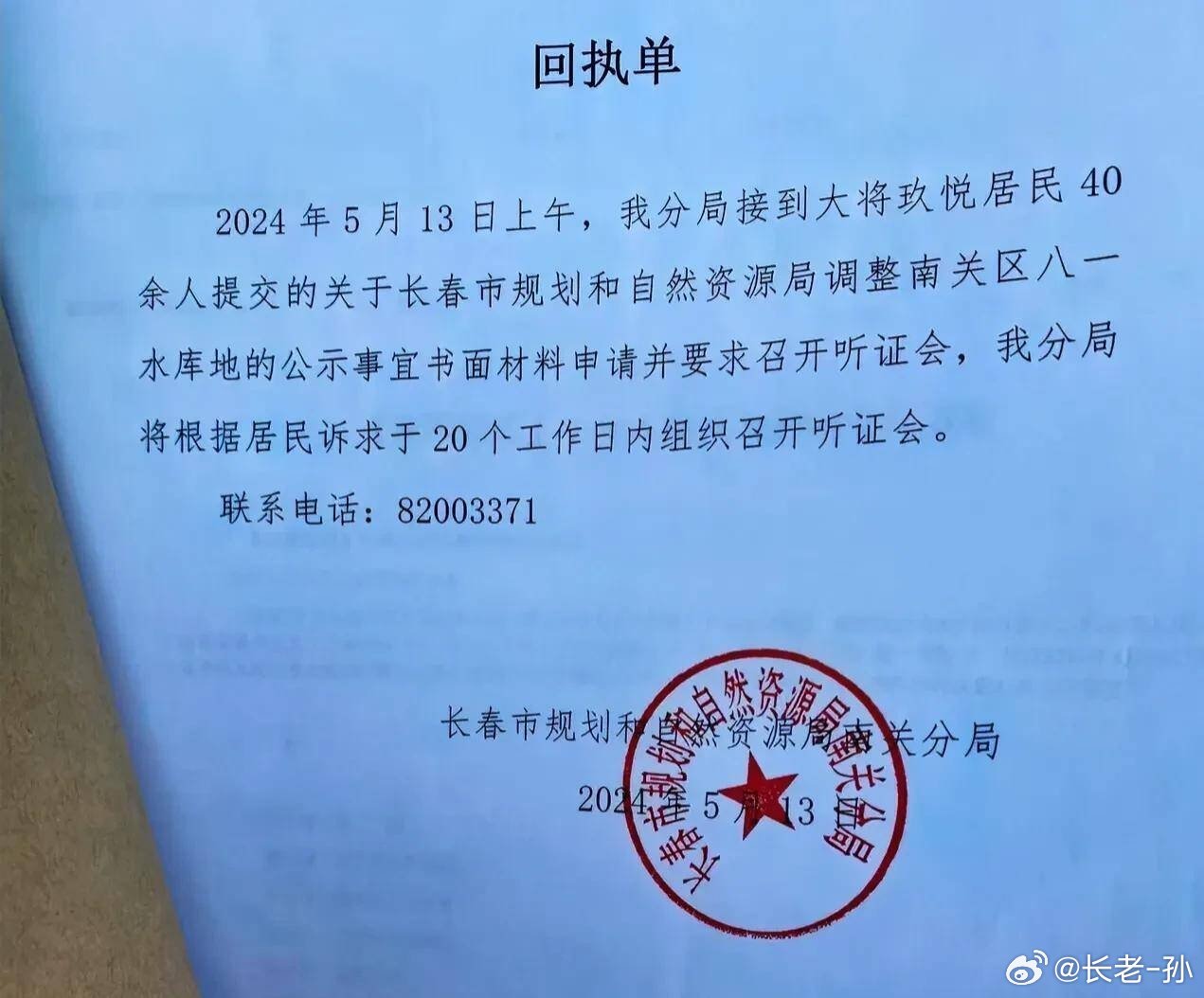长春八一水库最新进展概况