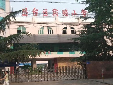 邯郸世纪一品引领科技未来，最新消息揭示重塑生活的力量