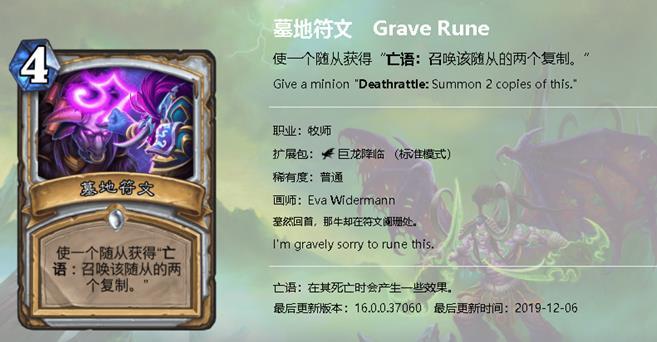 炉石传说最新T1卡组与自然美景之旅的双重体验，寻找内心的平静与胜利之路