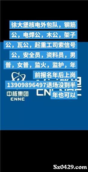 绥中招聘网最新招聘信息，学习变化，成就自信与梦想之路