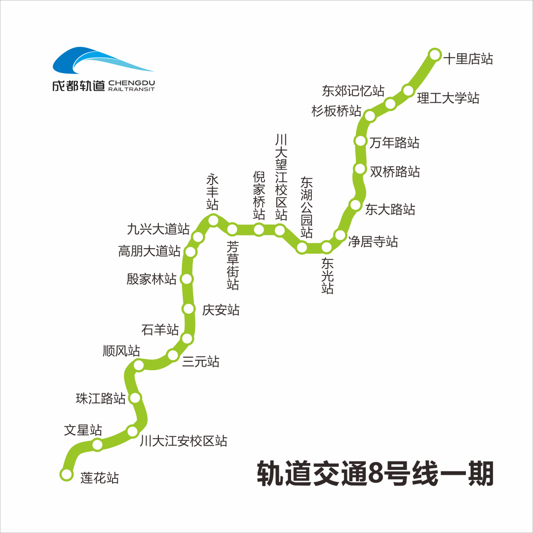 成都地铁7号线最新进展、特色及期待揭秘
