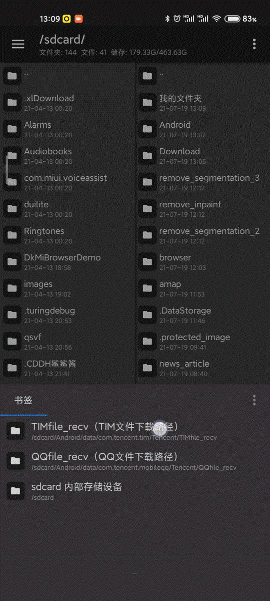 MT管理器最新版官网，一站式管理，轻松掌控数字世界