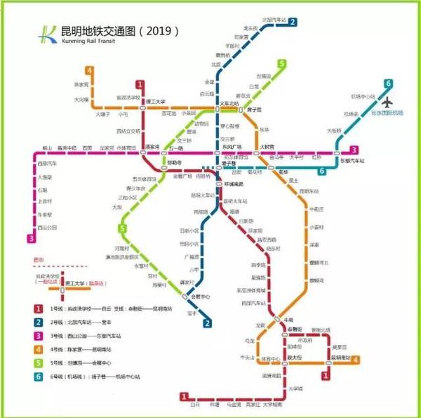 昆明地铁9号线最新动态概览