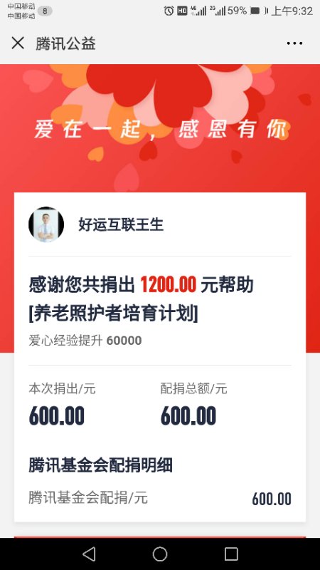引领科技潮流，99热久久最新地址18一让生活瞬间升级！