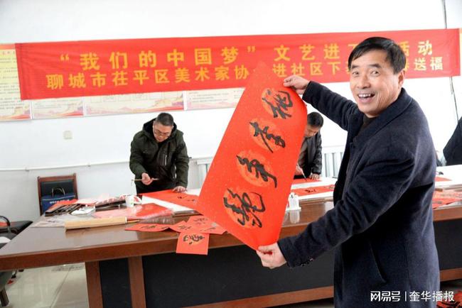 山东美协会员名单最新概述，会员名单概览
