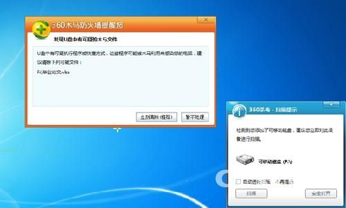 U盘防病毒最新方法详解，有效抵御病毒侵袭的观点论述