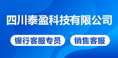 永安人才网最新招聘信息全面更新速递