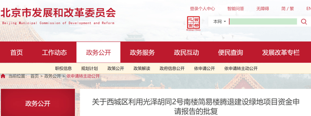 西城区简易楼最新动态，小巷风情与隐藏小店探索
