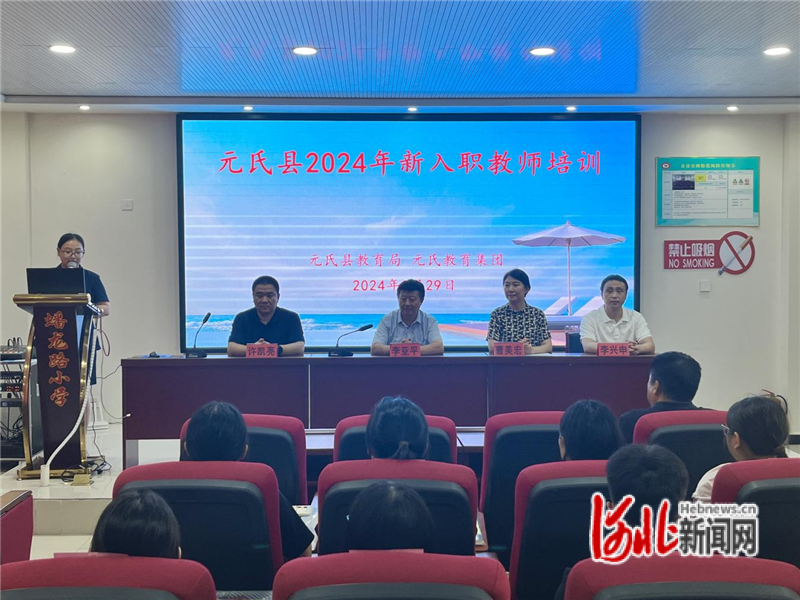 元氏县招聘网最新招聘信息及观点阐述