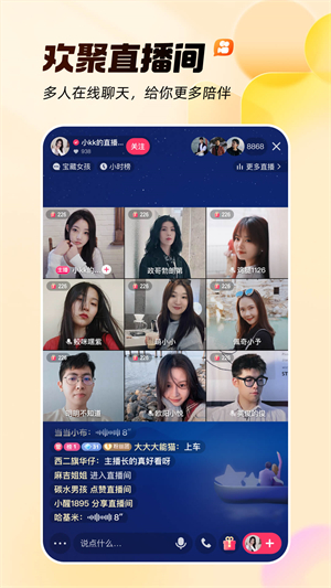 快手下载安装2025最新版，拥抱变化，共创未来成就自我