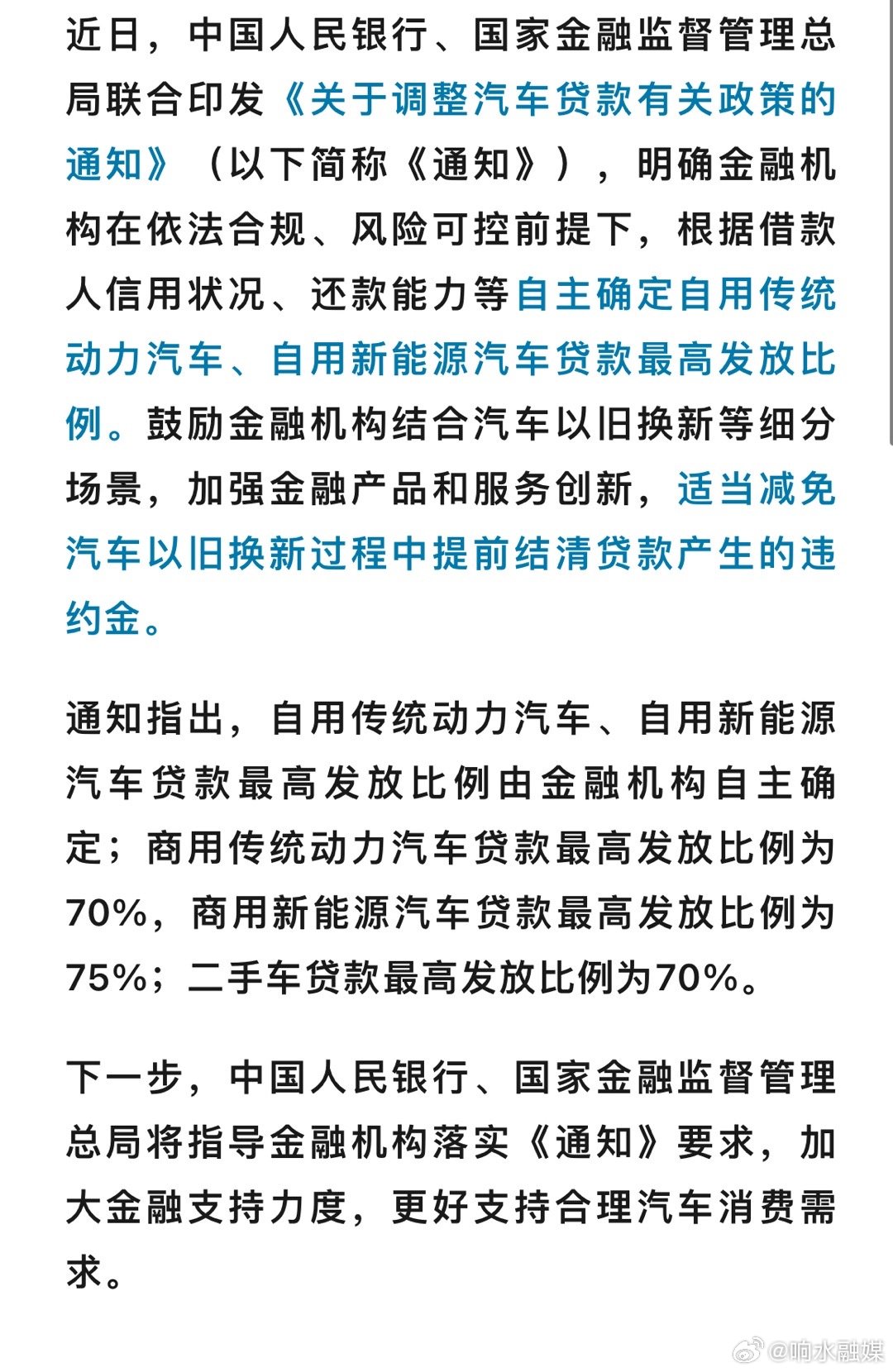国家对网贷的最新政策解读与小巷中的秘密宝藏店探秘