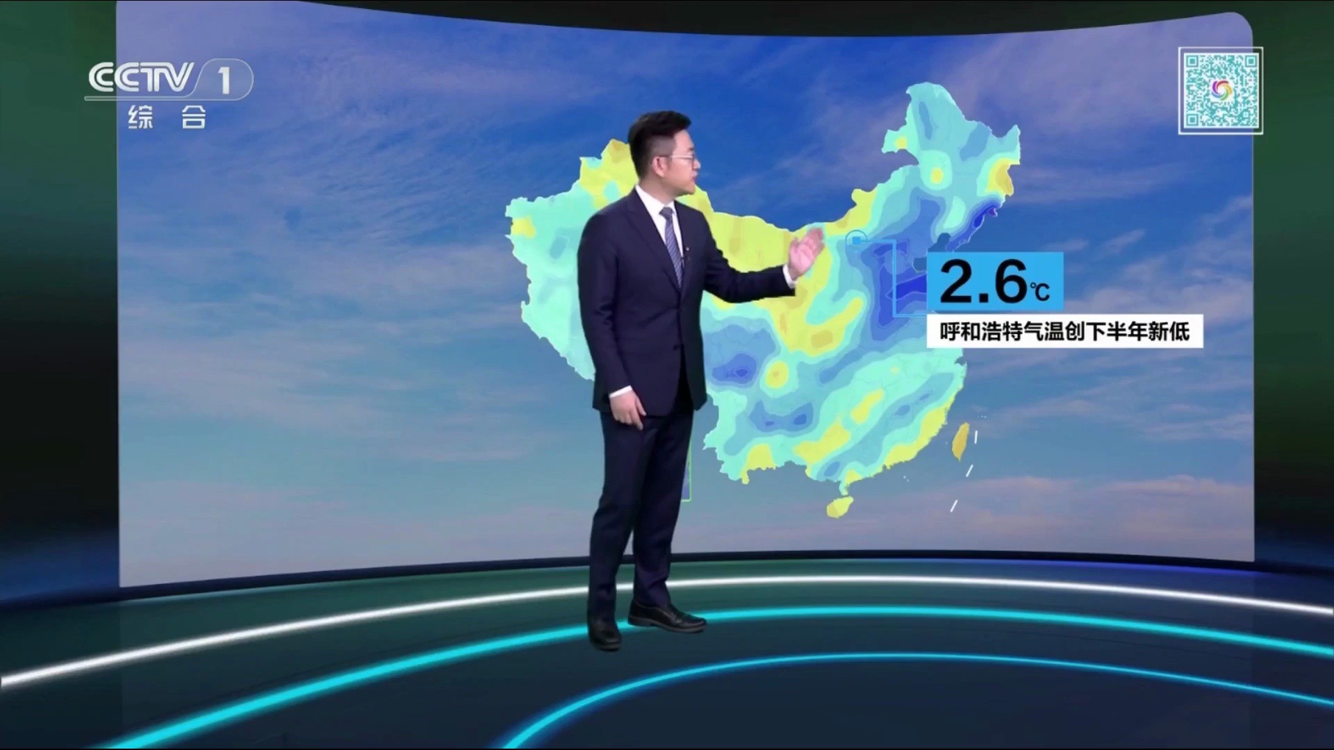 中央一台最新天气预报，洞悉天气变化，为生活增添色彩