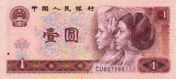 探索独特环境特色小店，揭秘96年版一元纸币最新价格与小巷宝藏