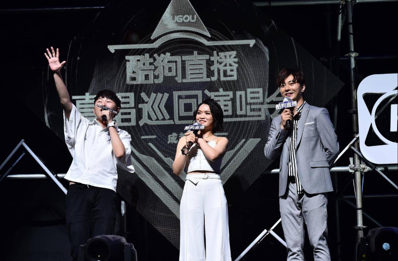 酷狗直播下载最新版本