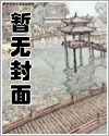 我的总裁未婚妻苏若雪最新消息/动态/概述