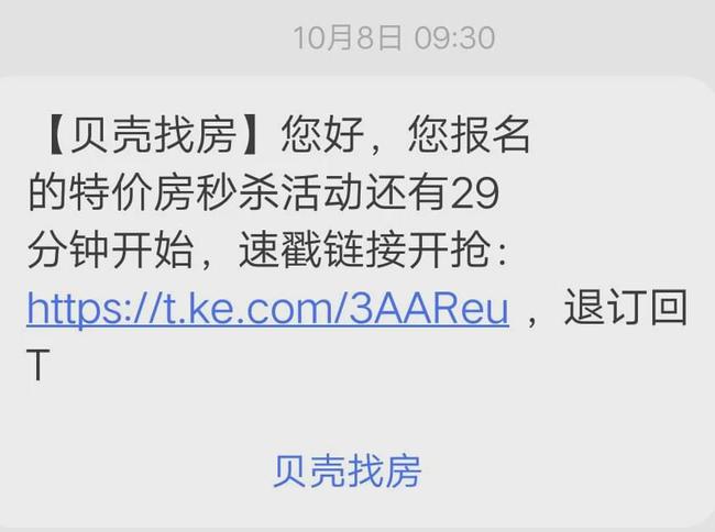 北京出行手续最新指南，详细步骤及所需文件一览
