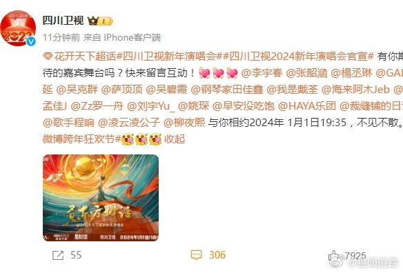 四川峨眉传奇最新一期，变化的力量与自信成就感的源泉