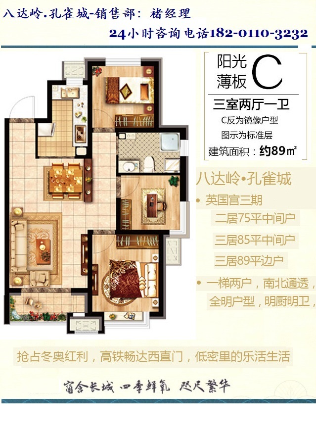 八达岭孔雀城最新动态，与自然美景的邂逅，内心平和之旅启程