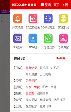 双彩网最新版本下载指南及步骤，轻松下载体验应用服务