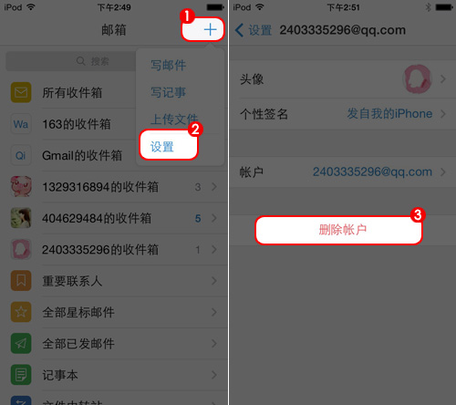 时代的印记与变迁，2025年QQ最新版本官方下载