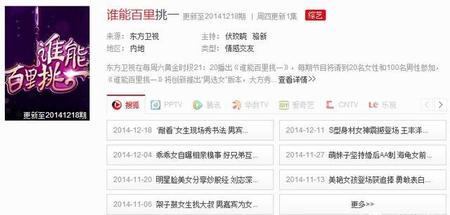 谁百里挑一最新一期全面步骤指南，揭秘选拔过程与精彩瞬间回顾