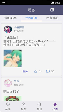 悠信最新